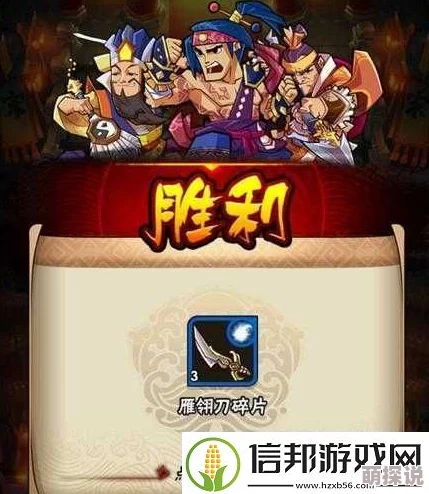 全民水浒策略指南：深度解析奇晕阵搭配攻略与顶尖武将推荐