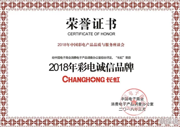 国产精品精品国产指的是中国本土生产的高质量产品及服务