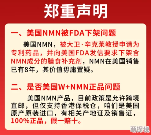 男女小黄文水中效应