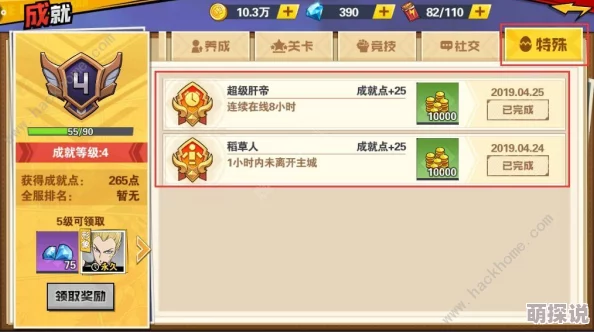 一拳超人最强之男：全面解析副本攻略，助你轻松通关高阶挑战