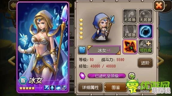 刀塔传奇冰女觉醒全面分析：技能强化与阵容搭配新策略揭秘