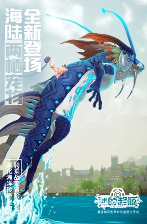 独家揭秘！《我的起源》原罪之岛动物角色原画稿首次震撼曝光