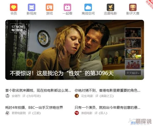 点击进入毛片毛片毛片教堂姐姐