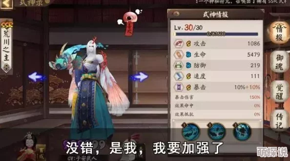 阴阳师重磅更新：SSR式神彼岸花与荒川之主全新皮肤惊艳曝光！