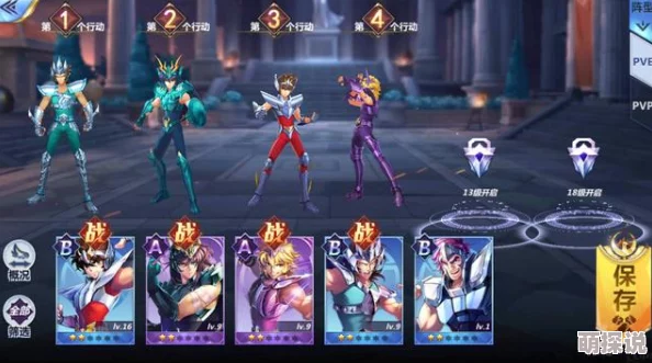 圣斗士星矢手游攻略：深度解析刷初始技巧与具体操作方法详解指南