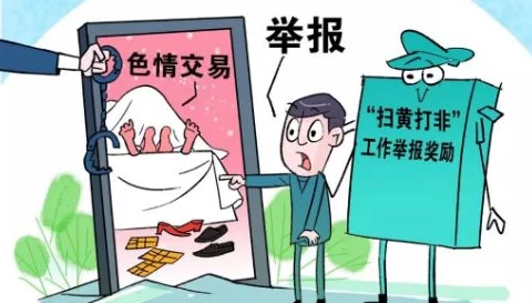 黄色大片视频在线观看提供成人内容，需谨慎浏览并遵守相关法律法规