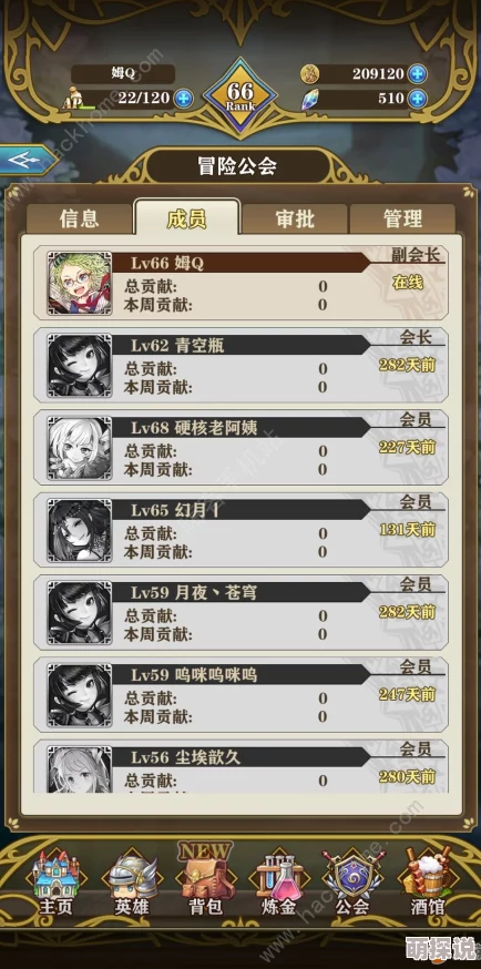 螺旋英雄谭玖娅印记搭配攻略：如何选择？咆哮印记成强力推荐选项！