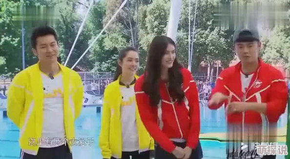 跑男h肉污文我妈是女王