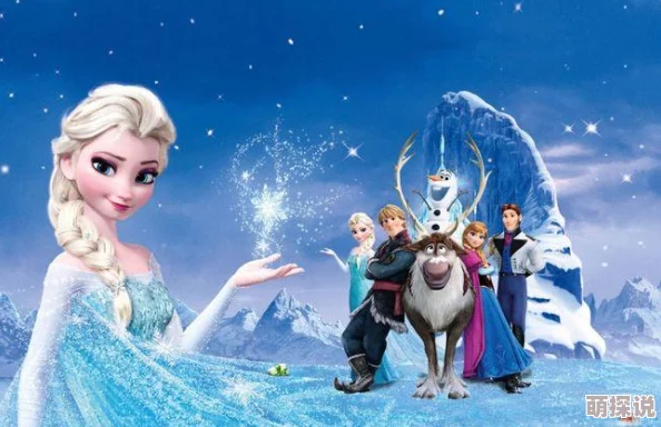 美女的隐私小便视频网站冰雪奇缘2