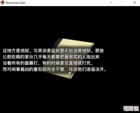 堡垒前线复活机制深度剖析：常见复活失败原因及应对策略总结