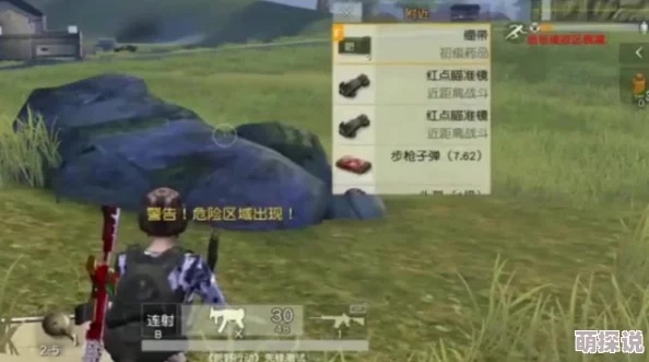 鬼畜舔包新技巧：传说能躲子弹？荒野行动揭秘蛇皮走位终极要诀！