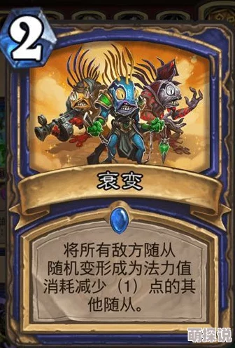 最终王冠策略：熊妮角色顶级法术卡搭配，虚弱药剂成最强选择推荐