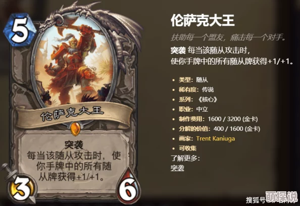 最终王冠策略：熊妮角色顶级法术卡搭配，虚弱药剂成最强选择推荐