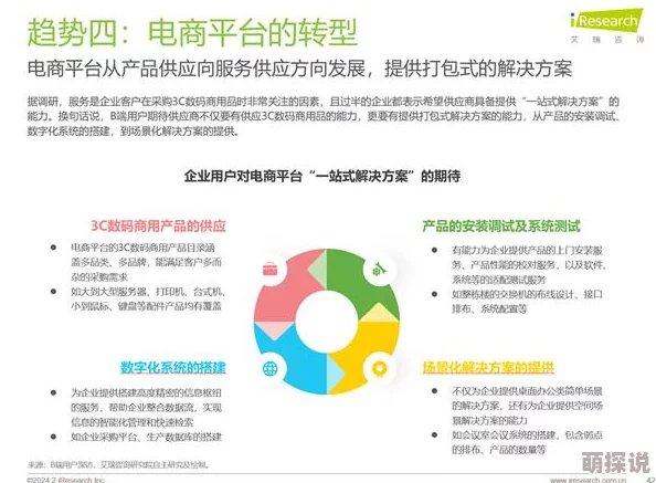 精品久久久一二三区提供高质量影视资源及多样化内容选择