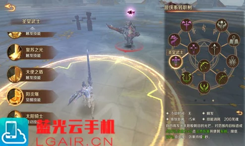 深度解析《万王之王3D》圣堂武士职业技能，探索战斗艺术的极致之道