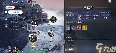 天涯明月刀手游新版本揭秘：浮光幻海外装获得方法全面介绍