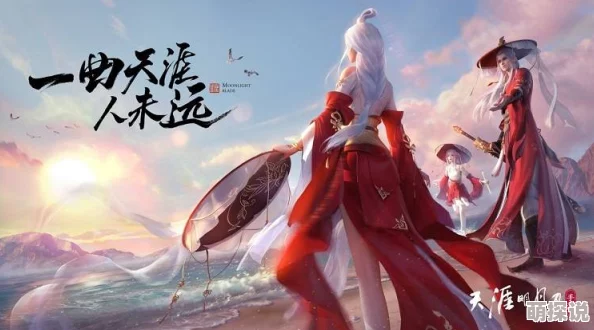 天涯明月刀手游新版本揭秘：浮光幻海外装获得方法全面介绍
