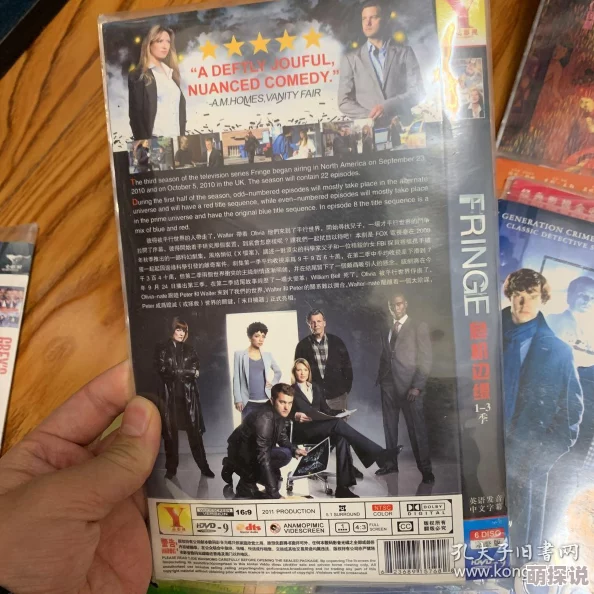 高清dvd碟片生活片危险边缘 高清dvd碟片生活片危险边缘