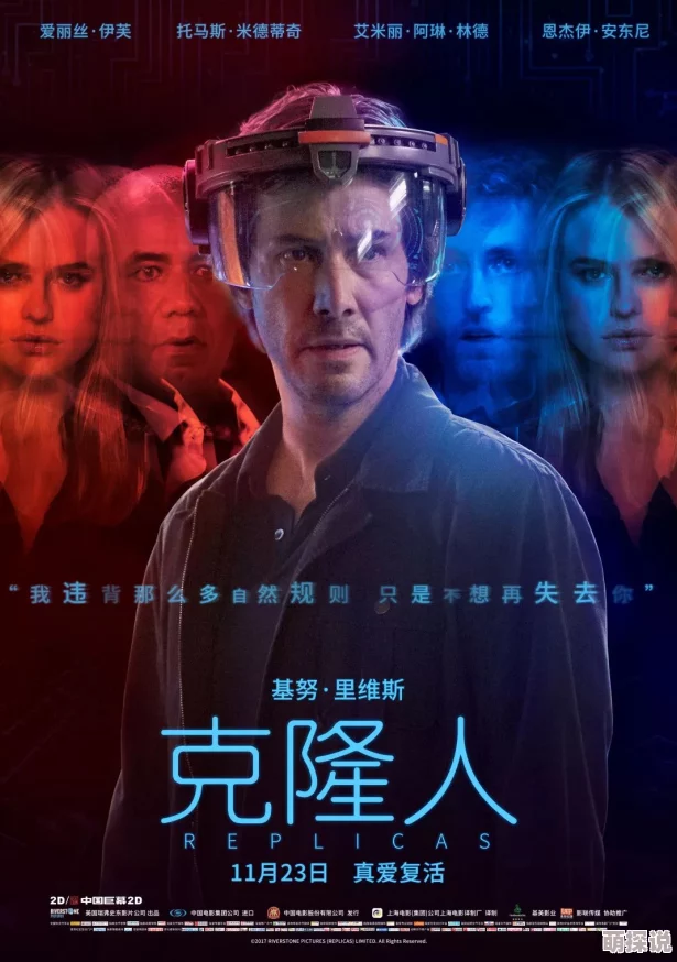 国产人成精品午夜在线观看重生