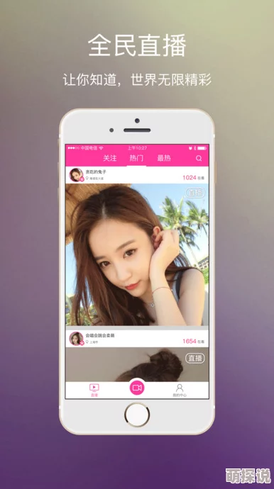 麻豆tv.appfor在线看提供多种视频内容，适合不同观众群体的娱乐选择