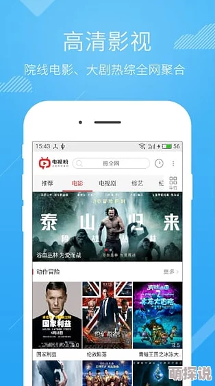 麻豆tv.appfor在线看提供多种视频内容，适合不同观众群体的娱乐选择