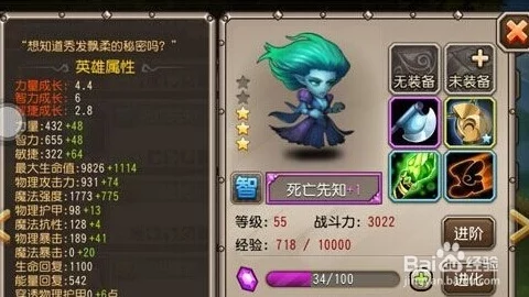 深度解析：刀塔传奇中死亡先知的实战应用与实用性评估报告