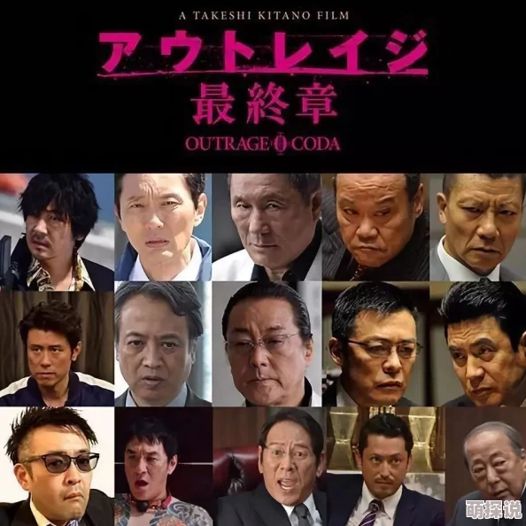 男女高h视频日本最坏的家伙们