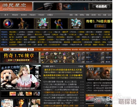 游民星空单机游戏基地提供最新最全的单机游戏下载及资讯