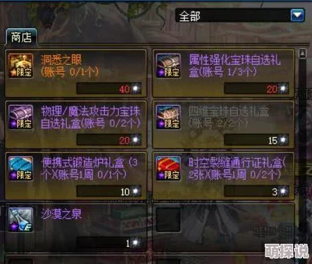 奇迹之境全新燃烧远征系统上线，揭秘英雄神装多重获得途径