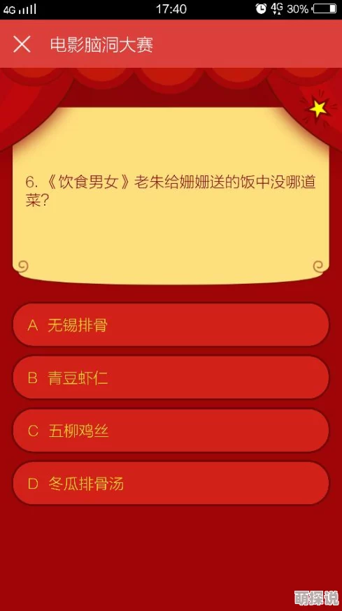 毛片免费全部完整播放此标题可能涉及未经授权的影视内容传播，存在法律风险