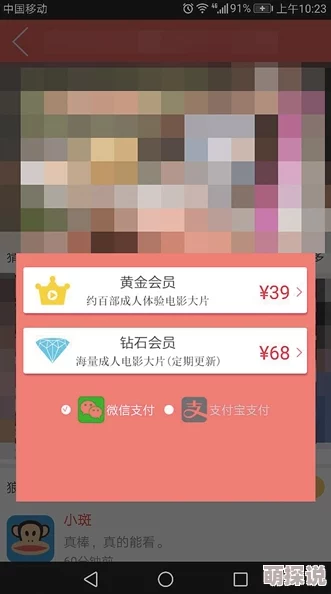 毛片免费全部完整播放此标题可能涉及未经授权的影视内容传播，存在法律风险