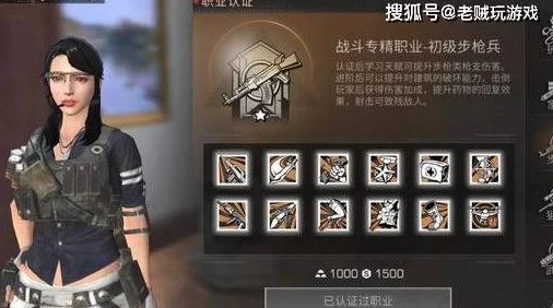 明日之后游戏新动向：步枪兵氪金程度解析，抄家狂魔首选职业揭秘！