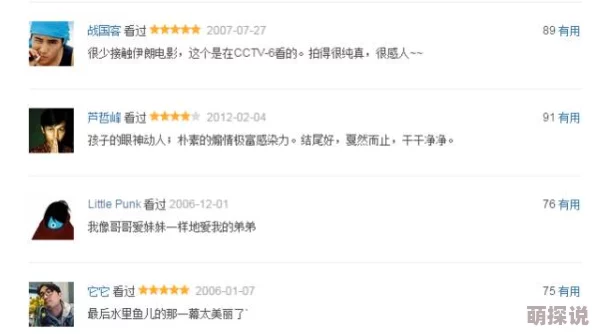 成AV人片一区二区三区久久此标题涉及成人内容，建议谨慎浏览以免影响未成年人
