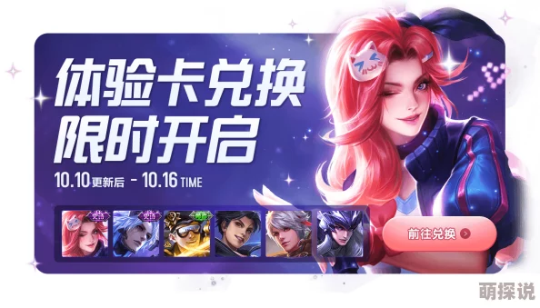 创世神曲不删档测试盛大开启，全新夏日活动庆典惊喜上线等你来体验！