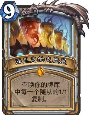 《神圣联盟》咒系卡牌全揭秘：梅灵、阿宝等高品质咒系卡牌汇总一览
