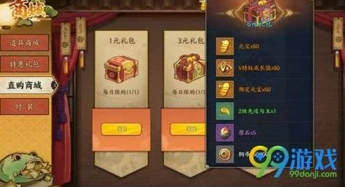 火影忍者OL手游充值攻略：如何充得划算，多少金额性价比最高？
