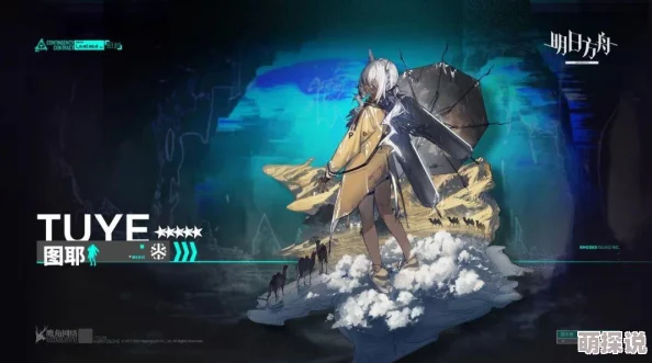 《明日方舟》高效速刷经验书攻略：快速提升干员等级技巧揭秘