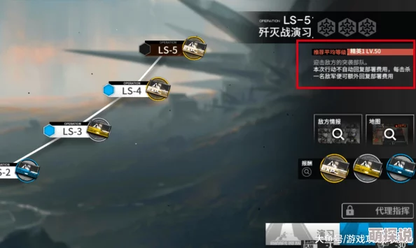 《明日方舟》高效速刷经验书攻略：快速提升干员等级技巧揭秘