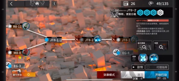 《明日方舟》高效速刷经验书攻略：快速提升干员等级技巧揭秘