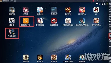 深度解析万王之王3D模拟器玩法，全面指南：按键设置方法与技巧一览
