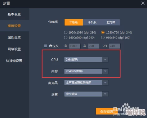 深度解析万王之王3D模拟器玩法，全面指南：按键设置方法与技巧一览