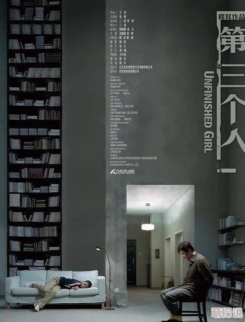 看全色黄大色大片免费久久久第三个人
