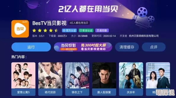 国产亚洲国产精品免费线观看视频提供丰富多样的影视资源满足不同观众需求