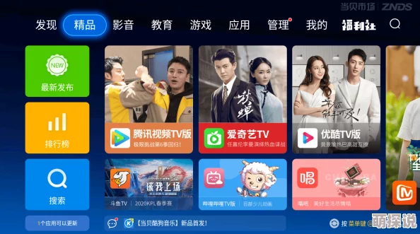 国产亚洲国产精品免费线观看视频提供丰富多样的影视资源满足不同观众需求