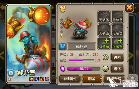 深度解析：刀塔传奇修补匠90级版本全面优缺点分析报告