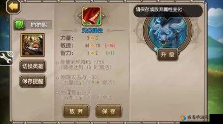 深度解析：刀塔传奇修补匠90级版本全面优缺点分析报告
