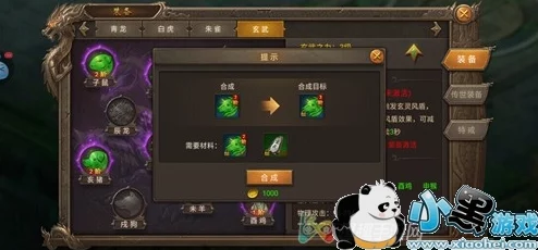 无限合战新手入门指南：掌握基础流派与英雄搭配攻略，快速上手技巧解析