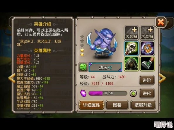 刀塔传奇小R玩家必备：中期发展攻略深度解析与实战技巧