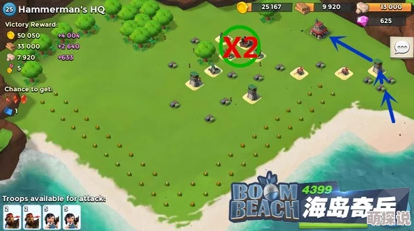 海岛奇兵攻略：20级哈莫曼BOSS高效打法技巧与策略详解揭秘