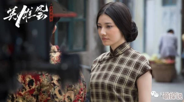 看久久久久毛片婷婷色中华英雄之风云再起